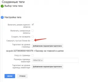 Інструкція по роботі з doubleclick