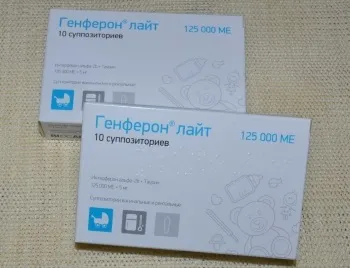 Інструкція по застосуванню свічок Генферон лайт для дітей різного віку (Генферон свічки 125000 для дітей) Інструкція по застосуванню свічок Генферон лайт для дітей різного віку