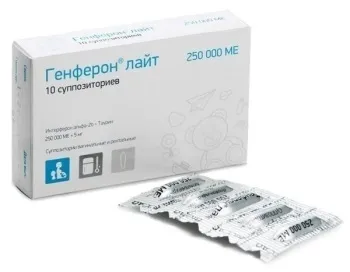 Інструкція по застосуванню свічок Генферон лайт для дітей різного віку (Генферон свічки для дітей) Інструкція по застосуванню свічок Генферон лайт для дітей різного віку