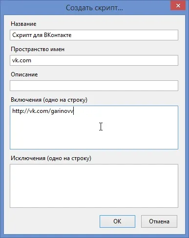 Інструкція по запуску java-скриптів в браузерах firefox, chrome, ie, opera, safari і інших