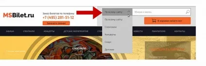 Інструкція по застосуванню як купити квиток в театр москви (головній сторінці сайту) Інструкція по застосуванню як купити квиток в театр москви
