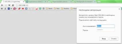 Інструкція по налаштуванню роутера starnet ar800 (starnet) Інструкція по налаштуванню роутера starnet ar800