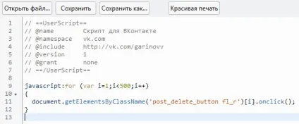 Інструкція по запуску java-скриптів в браузерах firefox, chrome, ie, opera, safari і інших