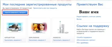 Інструкція по підключенню philips smart tv (розумний телевізор) Інструкція по підключенню philips smart tv