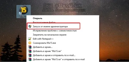 Інструкція як виправити помилку - ім'я події проблеми appcrash (виправити) Інструкція як виправити помилку - ім'я події проблеми appcrash
