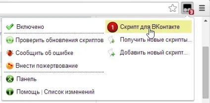 Інструкція по запуску java-скриптів в браузерах firefox, chrome, ie, opera, safari і інших