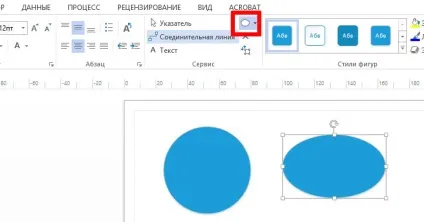 Інструменти малювання в ms visio - вектор розвитку (презентації) Інструменти малювання в ms visio - вектор розвитку