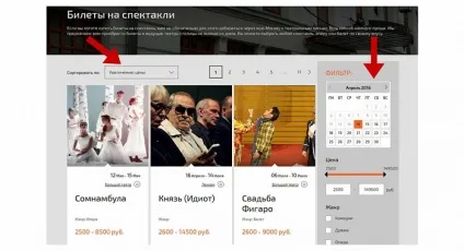 Інструкція по застосуванню як купити квиток в театр москви (москви) Інструкція по застосуванню як купити квиток в театр москви