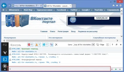 Інструкція по запуску java-скриптів в браузерах firefox, chrome, ie, opera, safari і інших