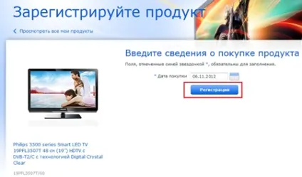 Інструкція по підключенню philips smart tv (smart tv) Інструкція по підключенню philips smart tv