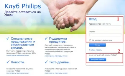 Інструкція по підключенню philips smart tv (smart tv) Інструкція по підключенню philips smart tv