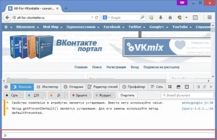 Інструкція по запуску java-скриптів в браузерах firefox, chrome, ie, opera, safari і інших