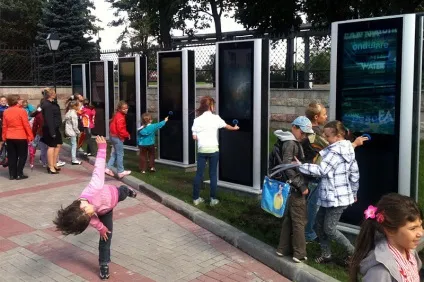 Інтерактивні та мультимедійні технології в музеї, музейне бюро, інсталяції ascreen (інтерактивні) Інтерактивні та мультимедійні технології в музеї, музейне бюро, інсталяції ascreen