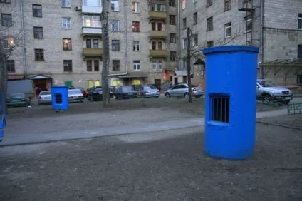 Інструкція до пошуку притулків го