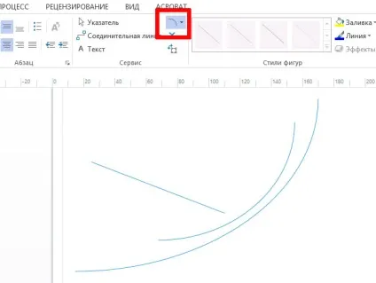 Інструменти малювання в ms visio - вектор розвитку (презентації) Інструменти малювання в ms visio - вектор розвитку