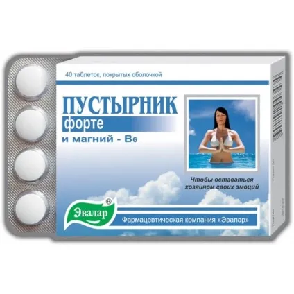 Інструкція по застосуванню пустирника форте евалар (евалар) Інструкція по застосуванню пустирника форте евалар