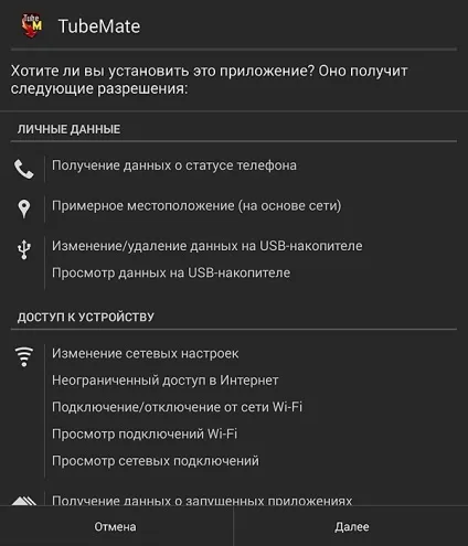 Інструкція як встановити apk з комп'ютера на андроїд (як встановити додаток) Інструкція як встановити apk з комп'ютера на андроїд