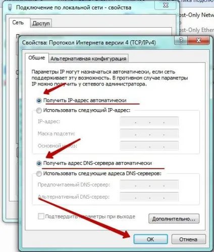 Інструкція по налаштуванню роутера starnet ar800 (starnet) Інструкція по налаштуванню роутера starnet ar800