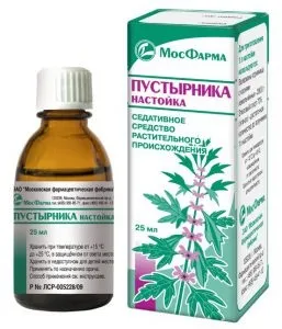 Ішемічна хвороба серця лікування народними засобами