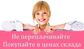 Інтернет-бізнес з faberlic