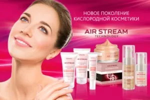 Інтернет-бізнес з faberlic