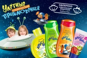 Інтернет-бізнес з faberlic