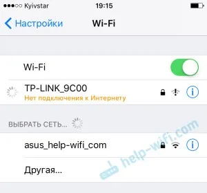 Iphone або ipad не вдалося підключитися до wi-fi, не працює інтернет