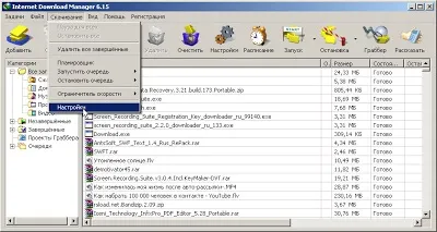 Інтернет, програми, корисні поради internet download manager build 10 final