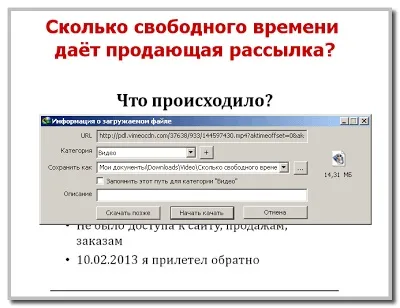 Інтернет, програми, корисні поради internet download manager build 10 final