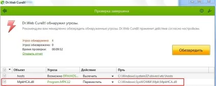Шукаємо keylogger на своєму комп'ютері