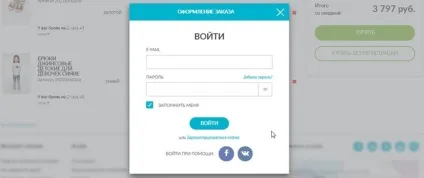 Інтернет магазин acoola (акула)