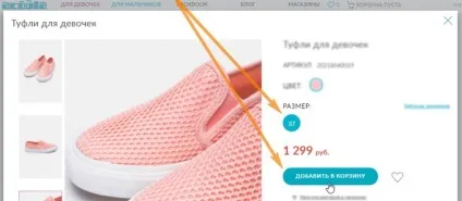 Інтернет магазин acoola (акула)