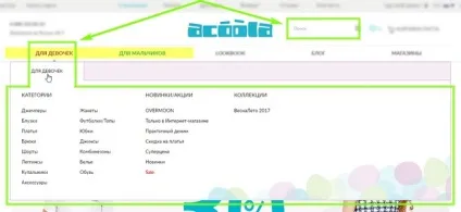 Інтернет магазин acoola (акула)