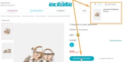 Інтернет магазин acoola (акула)
