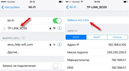 Iphone або ipad не вдалося підключитися до wi-fi, не працює інтернет