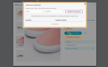 Інтернет магазин acoola (акула)