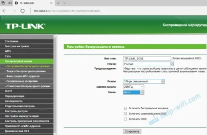 Iphone або ipad не вдалося підключитися до wi-fi, не працює інтернет