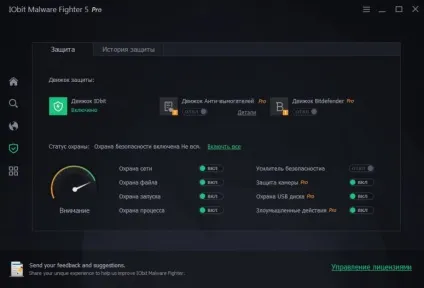 Iobit malware fighter pro код активації
