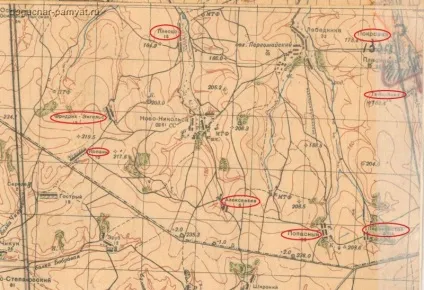 Зниклі хутора на мапі генштабу за 1941 рік
