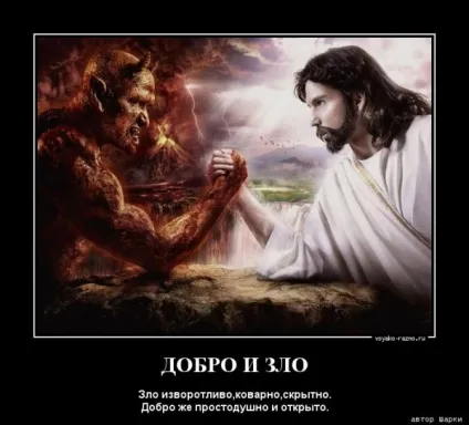Інтернет - це зло чи добро