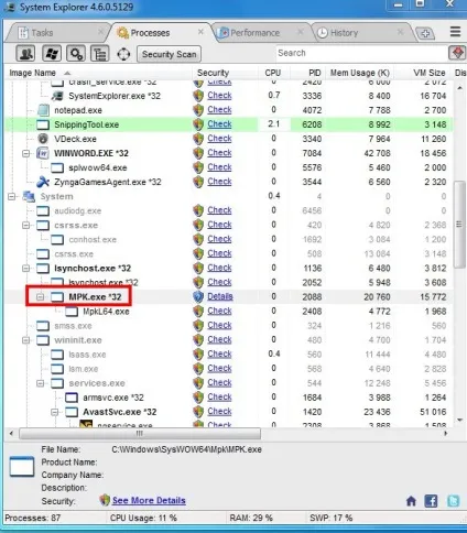 Шукаємо keylogger на своєму комп'ютері