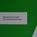 Масажні килимки для ніг з використанням ґудзиків