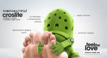 матеріал croslite