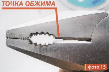 робимо повідці
