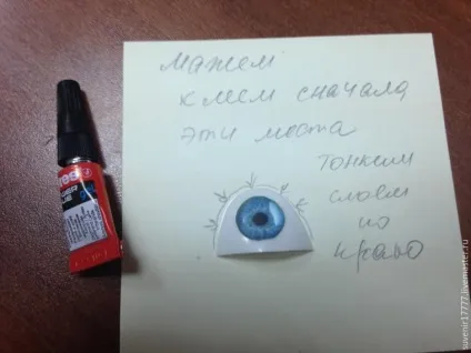 Майстер-клас очі для ляльки з того, що є під рукою - ярмарок майстрів - ручна робота, (майстер-клас: очі для ляльки з того) Майстер-клас очі для ляльки з того, що є під рукою - ярмарок майстрів - ручна робота,