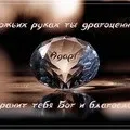 І дізнаєшся, що я - Господь! (Тетяна шохніна) (господь) І дізнаєшся, що я - Господь! (Тетяна шохніна)