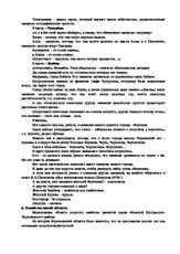 Історія рідного - тема класної години «історія рідного краю» (карта Черкассиской області) Історія рідного - тема класної години «історія рідного краю»