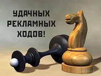 І все-таки - текстова реклама! () І все-таки - текстова реклама!