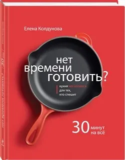 Італійський томатний суп з хлібом і базиліком, рецепт приготування (рецепт) Італійський томатний суп з хлібом і базиліком, рецепт приготування