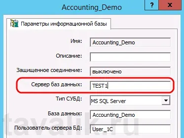 Використання протоколу shared memory в ms sql server 2012